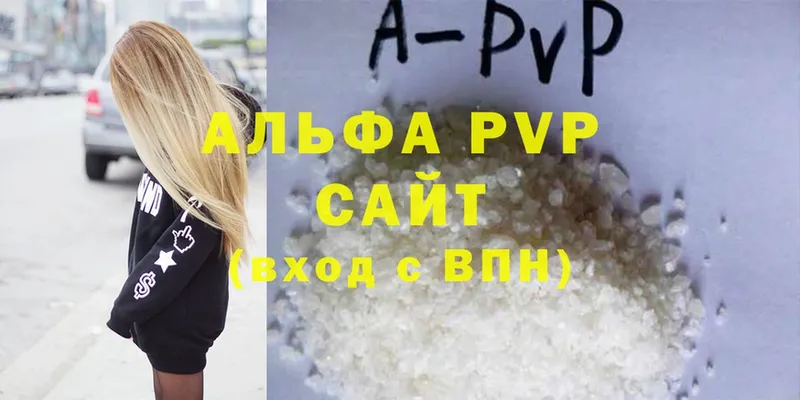 Alpha PVP СК  Кола 