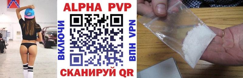купить наркоту  Кола  APVP кристаллы 