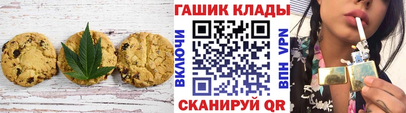Cannafood конопля  Кола 