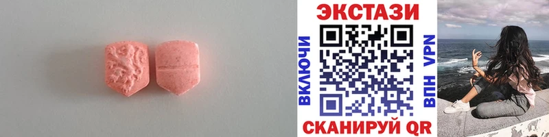 Ecstasy 99%  Кола 