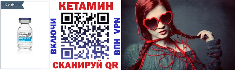 КЕТАМИН VHQ Кола