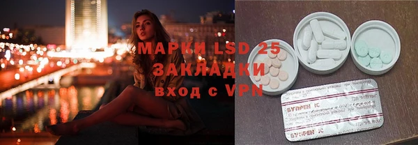 альфа пвп VHQ Железноводск