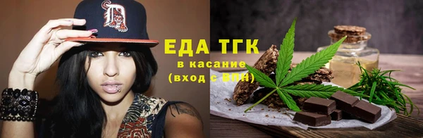 амфетамин Кинешма