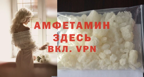 мефедрон Кодинск