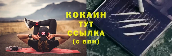 амфетамин Кинешма