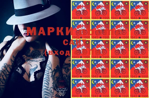 амфетамин Кинешма
