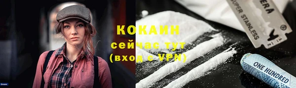 мяу мяу мука Киреевск