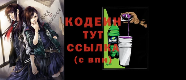мефедрон Кодинск