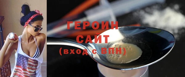 мефедрон Кодинск