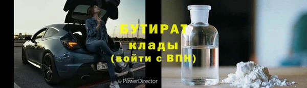 стаф Козельск