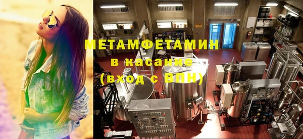 гидра Киренск