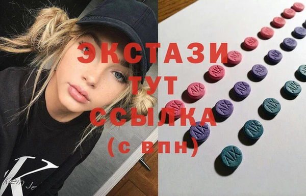 мефедрон Кодинск