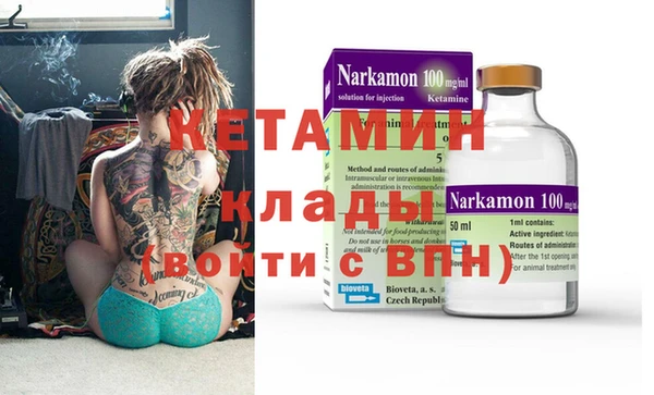 мефедрон Кодинск
