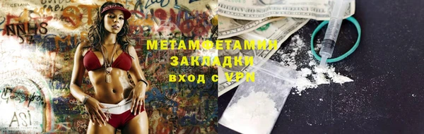 гидра Киренск