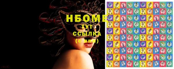 амфетамин Кинешма