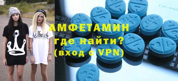 амфетамин Кинешма