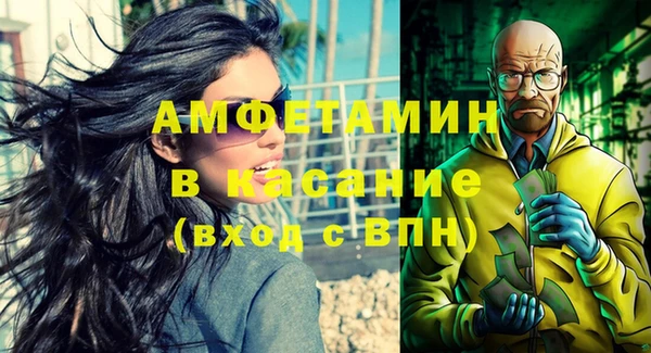 стаф Козельск