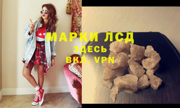 мефедрон Кодинск