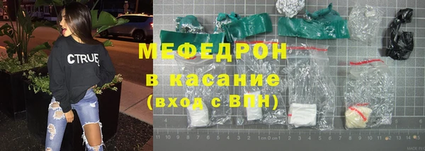 мефедрон Кодинск