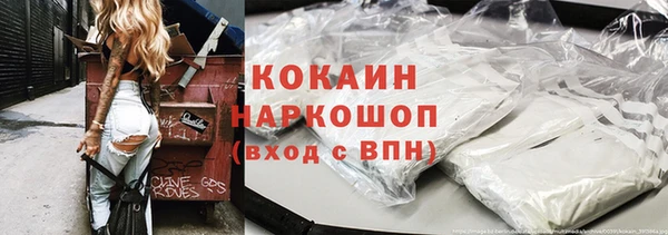 кокаин премиум Железногорск-Илимский