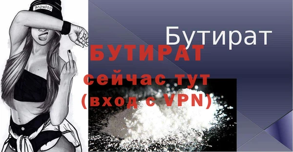 гидра Киренск