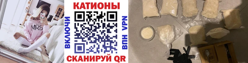 МЯУ-МЯУ 4 MMC  где купить наркоту  мега онион  Кола 