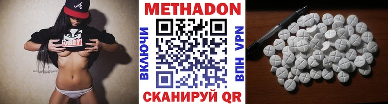 Метадон VHQ  закладка  Кола 