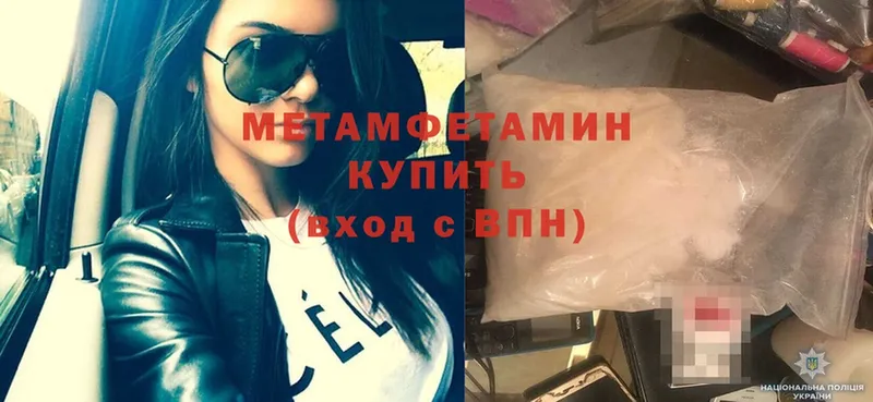 МЕТАМФЕТАМИН Декстрометамфетамин 99.9%  Кола 