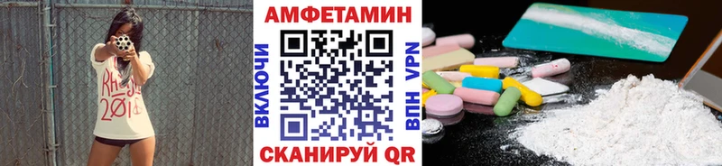 Первитин кристалл Кола