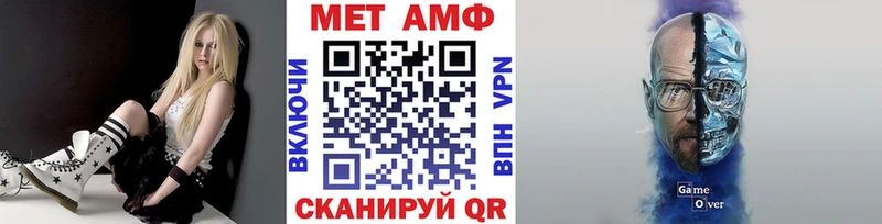 где найти наркотики Кола Первитин Декстрометамфетамин 99.9%