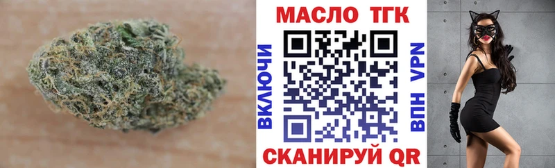 Дистиллят ТГК гашишное масло  цены наркотик  Кола 