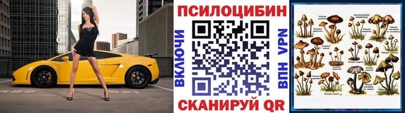 Галлюциногенные грибы ЛСД  мега маркетплейс  Кола 